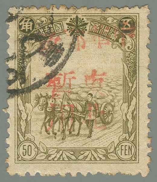 BML67 stamp